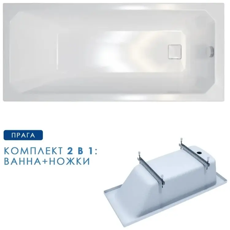 Ванна KABINKA.KZ Прага 150 150x70 см, акрил