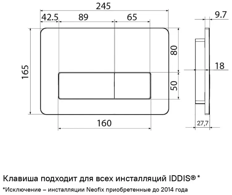IDDIS кнопка смыва UNIS2MGi77