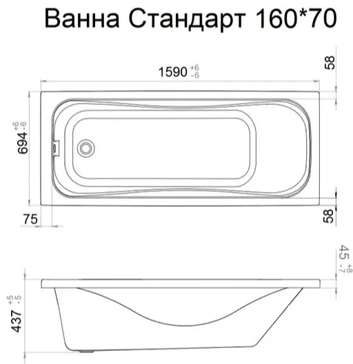 Ванна KABINKA.KZ Стандарт 160 Экстра 160x70 см, акрил