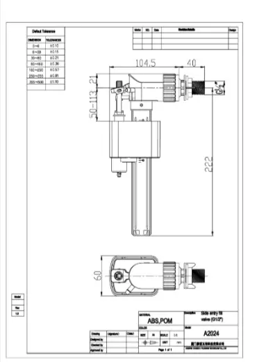 Nuca впускной механизм с боковой подводкой A202PC1/2, ABS-пластик