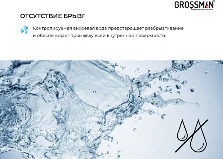 Grossman унитаз с инсталляцией GR-4478SQ , санфаянс купить,NaN