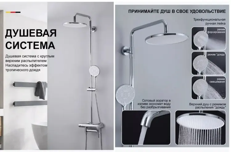 Hans душевой набор (гарнитур) H15.5301