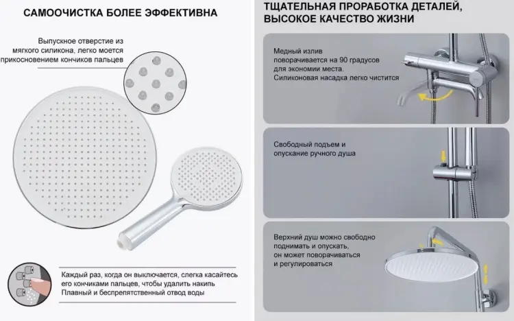 Hans душевой набор (гарнитур) H15.5301