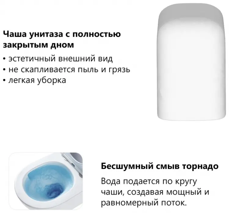 Унитаз с инсталляцией Abber AC1220TC-AC0105-AC0120, санфарфор