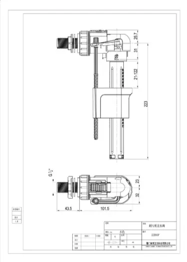 Nuca впускной механизм с боковой подводкой A210PC1/2, ABS-пластик