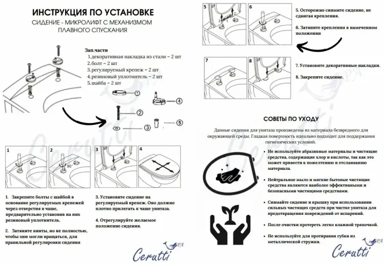 Cerruti унитаз CT10572, санфарфор