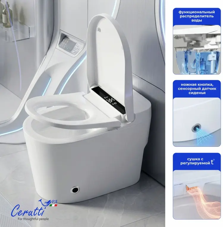 Унитаз Cerutti SPA AFRA Smart, керамика