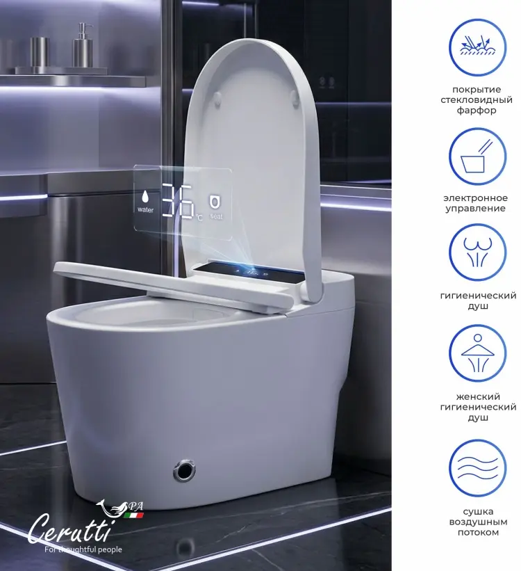 Унитаз Cerutti SPA AFRA Smart, керамика