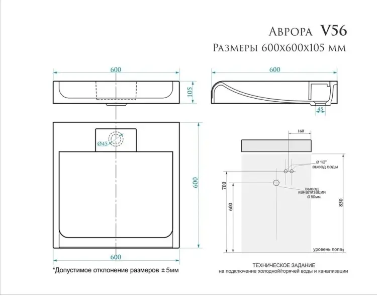 Раковина Marrbaxx Аврора V56D1 над стиральной машиной квадратная 60х60 см, искусственный камень купить,NaN
