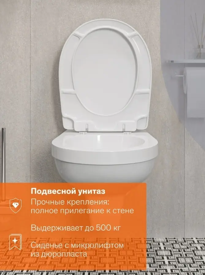 Damixa унитаз с инсталляцией Jupiter DX77.IS10101.1738, санфарфор