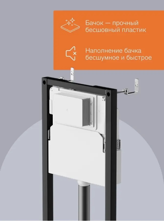 Damixa унитаз с инсталляцией Jupiter DX77.IS10101.1738, санфарфор