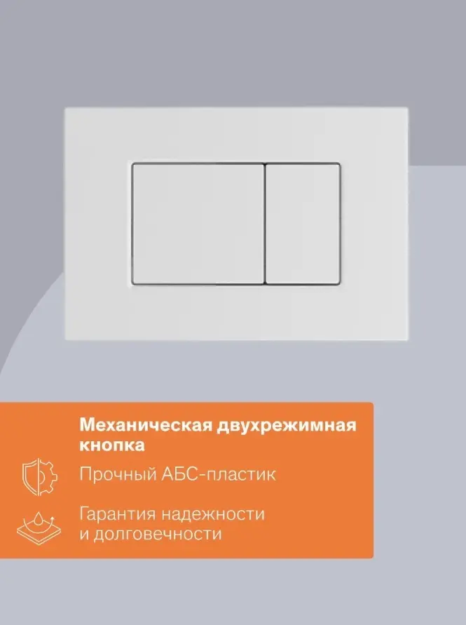 Damixa унитаз с инсталляцией Jupiter DX77.IS10101.1738, санфарфор