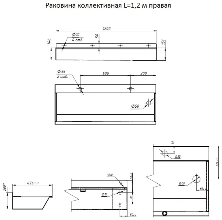 Раковина Тругор 00026686 подвесная прямоугольная 120х47.4 см, нержавеющая сталь