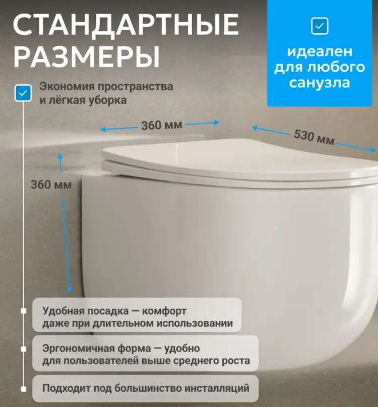 Abber унитаз AC1104TN, санфаянс