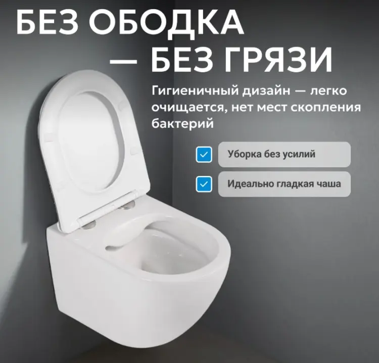 Abber унитаз AC1104TN, санфаянс