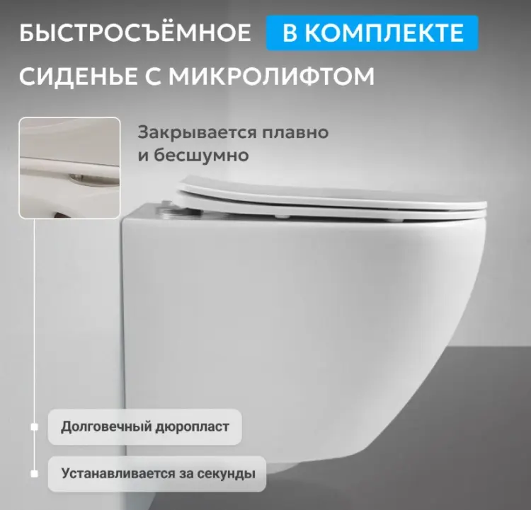 Abber унитаз AC1104TN, санфаянс