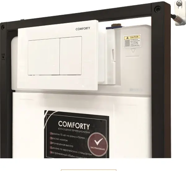 Comforty кнопка смыва CF5097JW