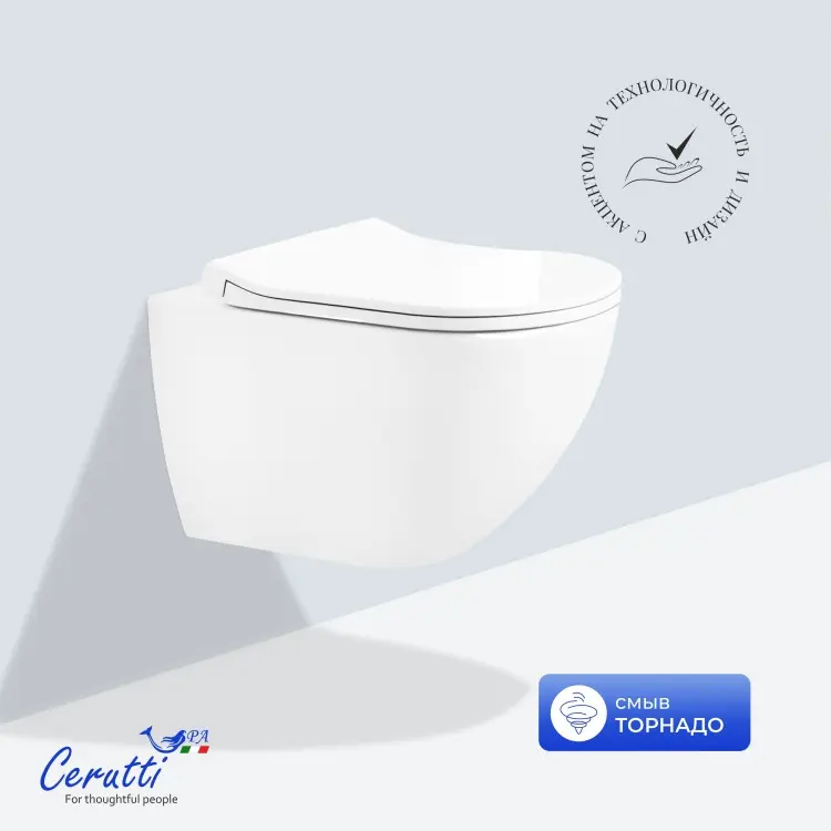 Унитаз Cerutti SPA AMICI Aria, керамика