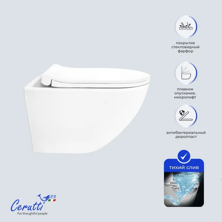 Унитаз Cerutti SPA AMICI Aria, керамика