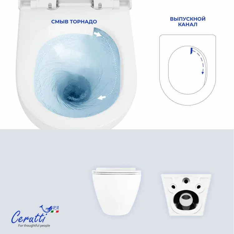 Унитаз Cerutti SPA AMICI Aria, керамика