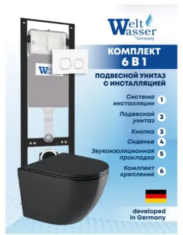 WeltWasser унитаз с инсталляцией AM35024, санфаянс