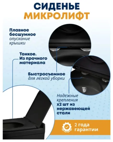 WeltWasser унитаз с инсталляцией AG497ST44, санфаянс