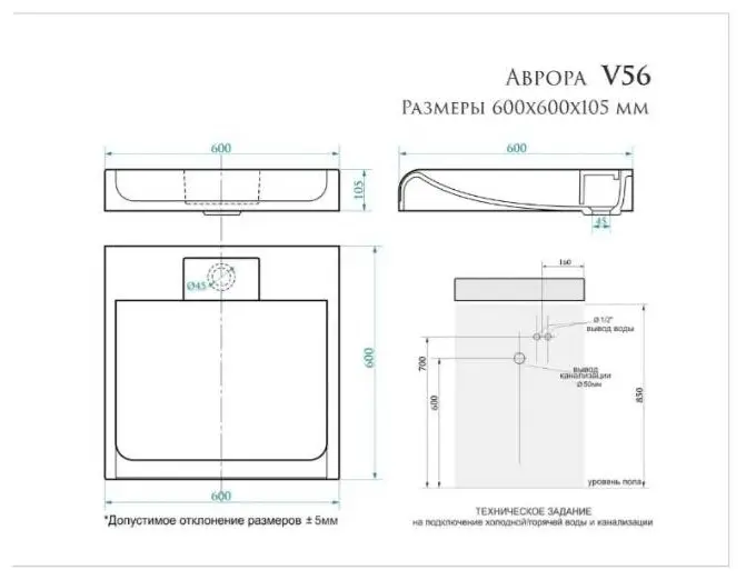 Раковина Marrbaxx Аврора V 56 накладная квадратная 60х55 см, искусственный камень купить,NaN