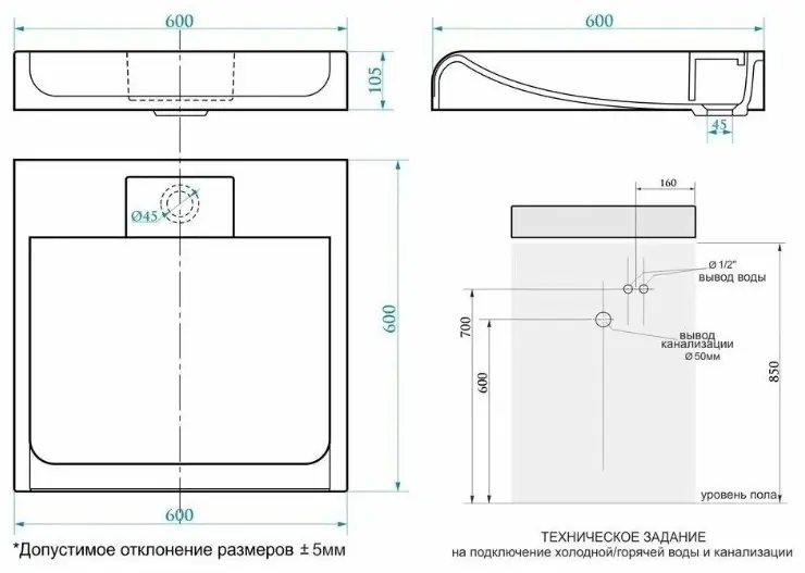 Раковина над стиральной машиной 60 см KABINKA.KZ Аврора V56D1 купить,NaN