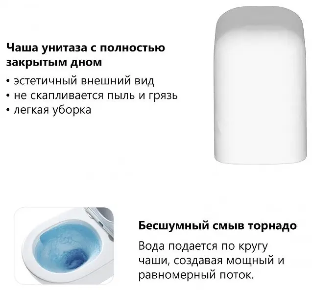 Унитаз с инсталляцией Abber AC1219TC-AC0105-AC0121, санфарфор