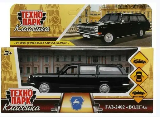 Легковая Технопарк ГАЗ ГАЗ-2402 черный