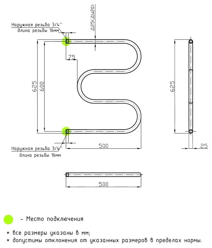 Полотенцесушитель водяной ОЛИМП K0000047499, M-образный 50x60 см