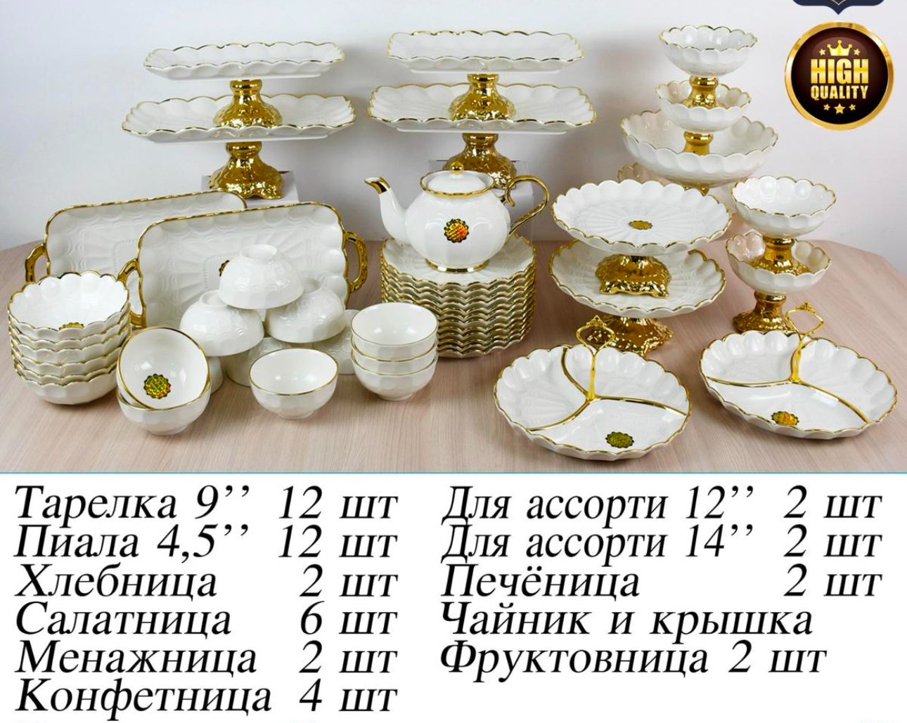 Сервиз на 12 персон Katherina , предметов: 48, чайно-столовый, керамика купить,0