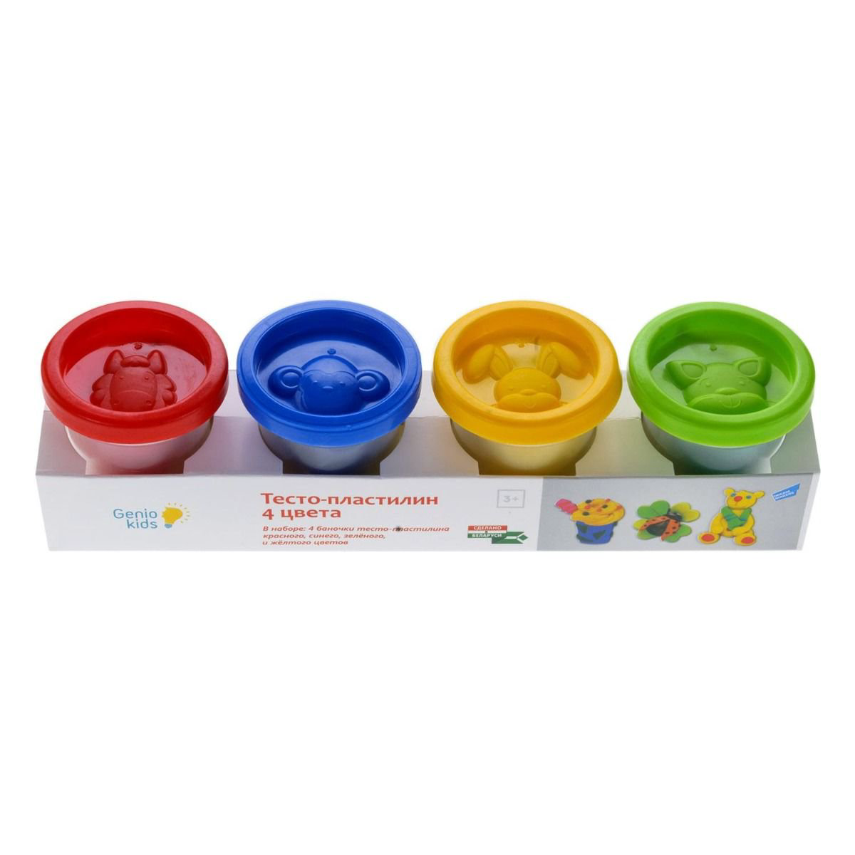 Игровой набор Genio Kids Тесто-пластилин 4 цвета TA1008V купить,990