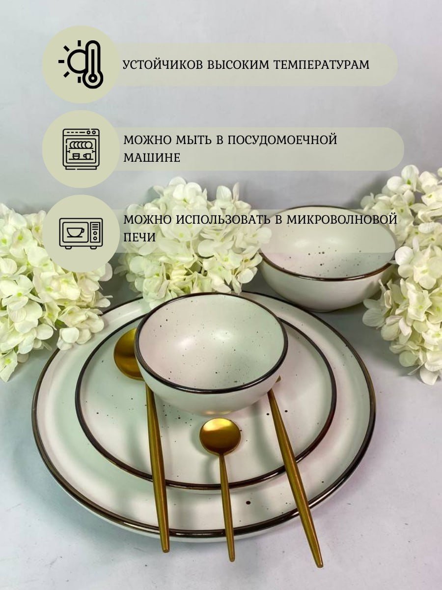 Сервиз на 6 персон Katherina , предметов: 24, столовый, керамика - ForteMarket Сервиз на 6 персон Katherina , предметов: 24, столовый, керамика купить,0