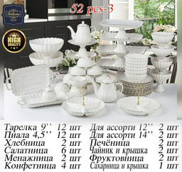 Сервиз на 12 персон SAYA SHOP , предметов: 52, чайно-столовый, керамика