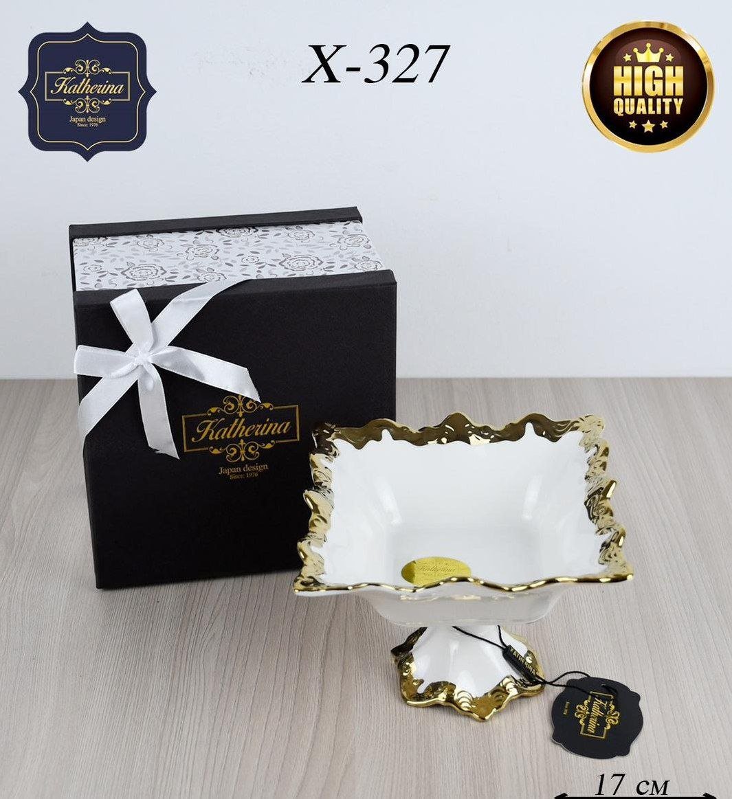 Конфетница Katherina X-327 квадратная 1 шт