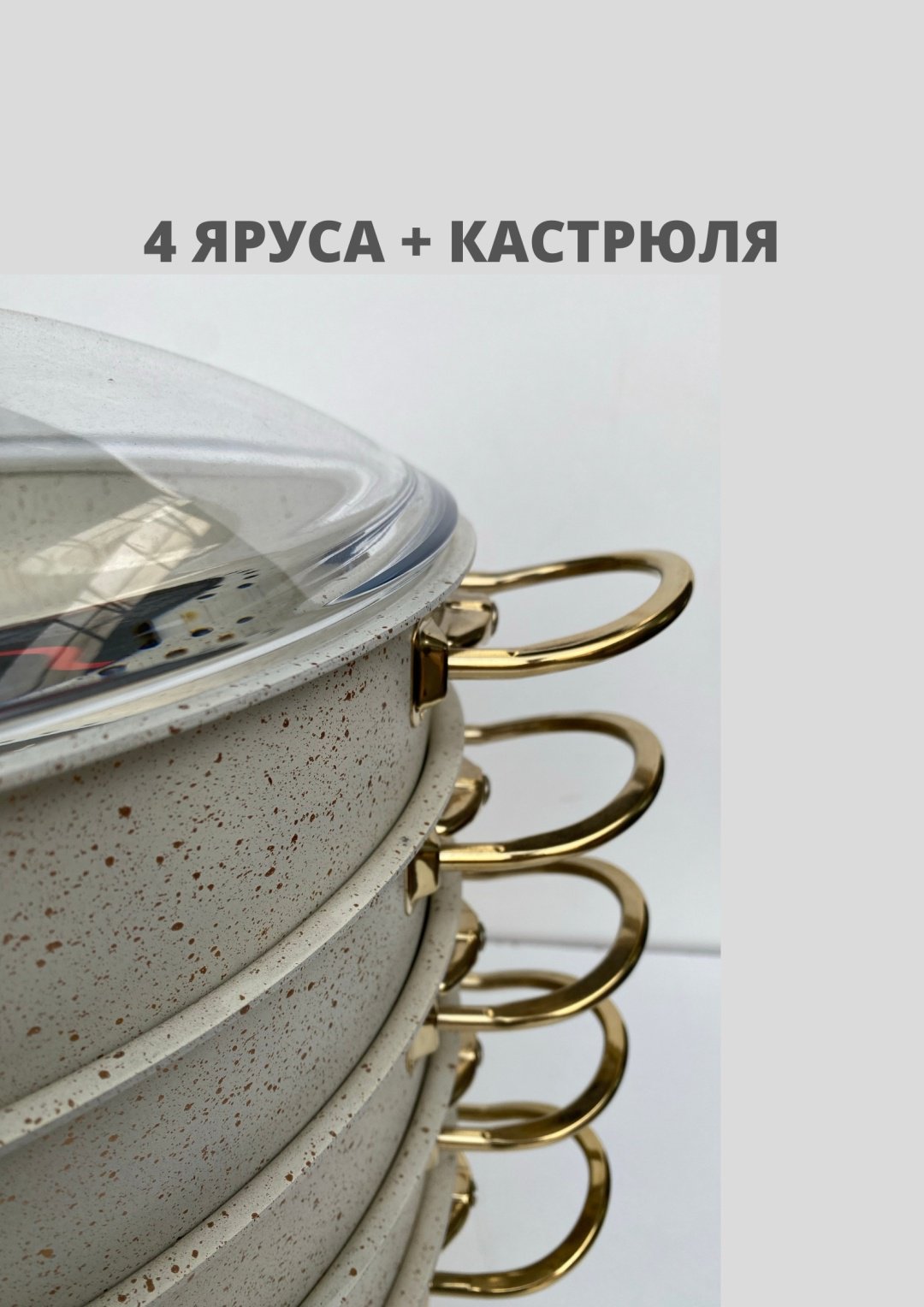 Мантоварка 9 л, Leydi нержавеющая сталь, количество ярусов: 5 - ForteMarket Мантоварка 9 л, Leydi нержавеющая сталь, количество ярусов: 5 купить,0