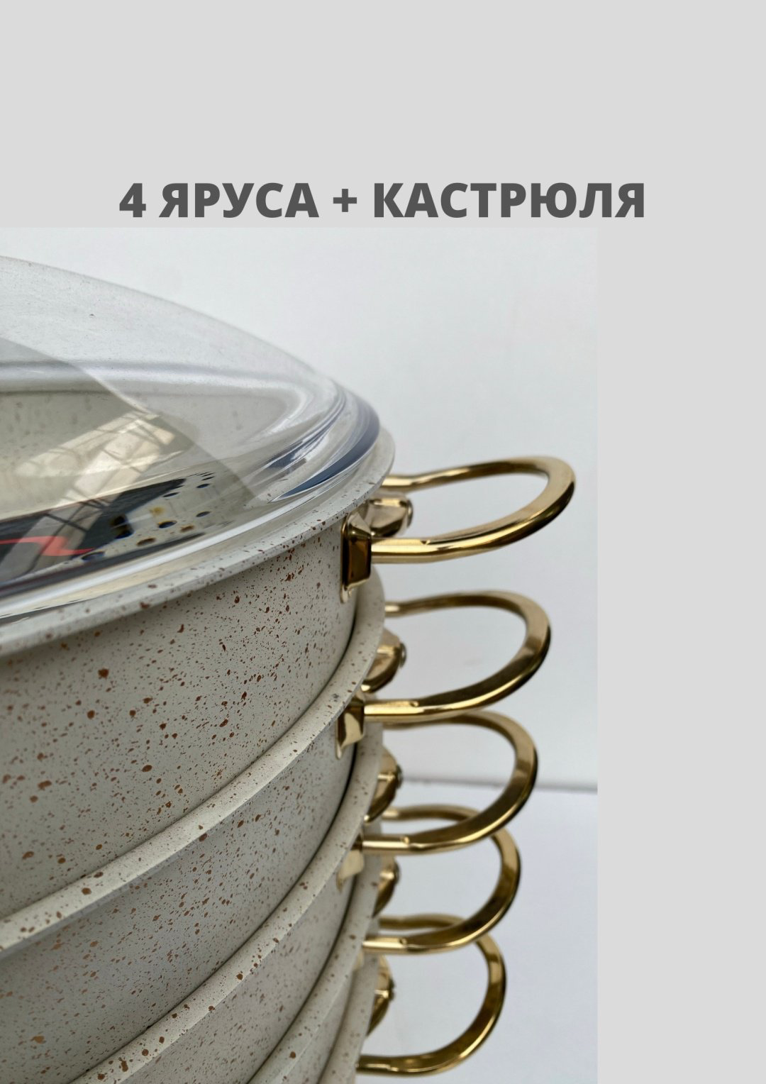 Мантоварка 9 л, Leydi нержавеющая сталь, количество ярусов: 5 купить,NaN