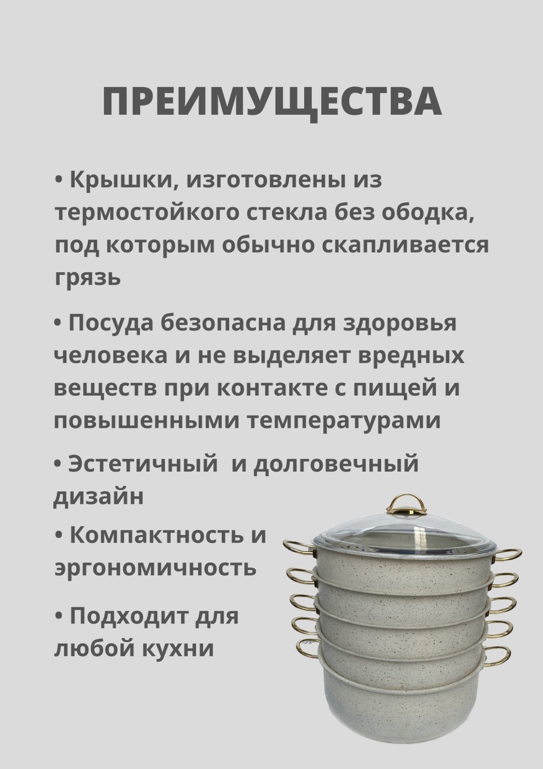 Мантоварка 9 л, Leydi нержавеющая сталь, количество ярусов: 5 - ForteMarket Мантоварка 9 л, Leydi нержавеющая сталь, количество ярусов: 5 купить,0
