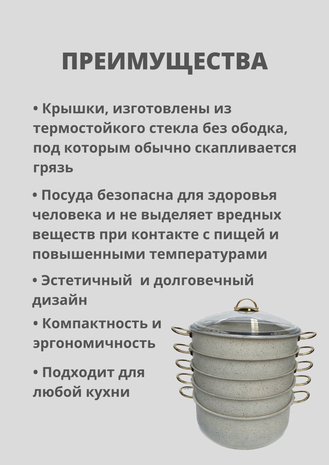 Мантоварка 9 л, Leydi нержавеющая сталь, количество ярусов: 5 купить,NaN