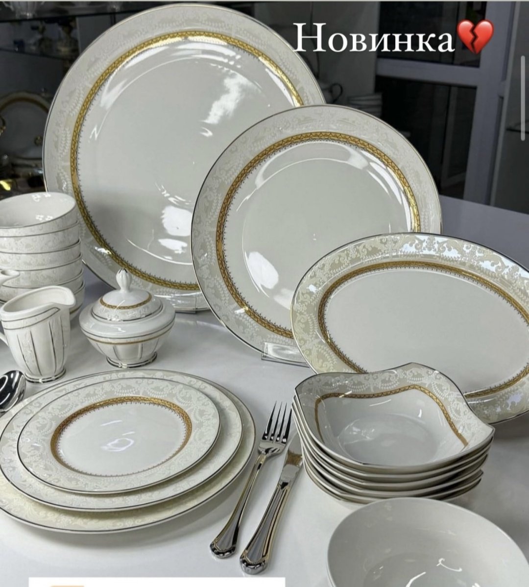 Сервиз на 12 персон Porcelain , предметов: 105, чайно-столовый, костяной фарфор купить,0