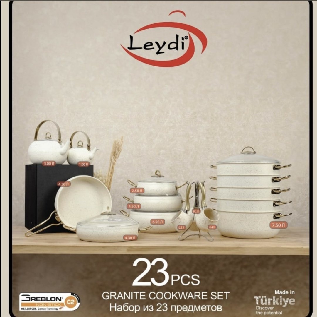 Leydi набор кастрюль 7752970060 23 в 1 - ForteMarket Leydi набор кастрюль 7752970060 23 в 1 купить,0