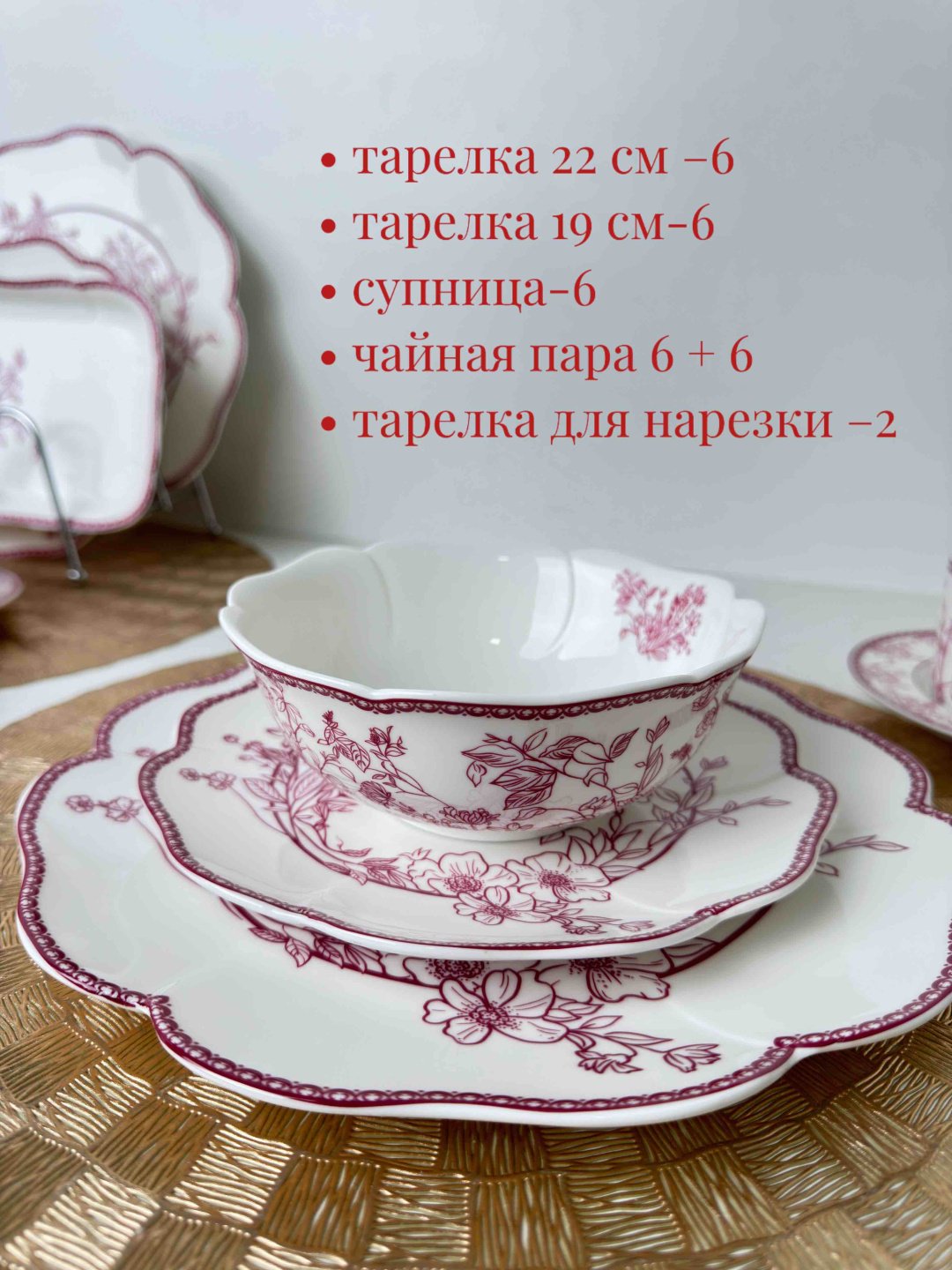 Сервиз на 6 персон DDHOME Флоренция, предметов: 32, чайно-столовый, керамика - ForteMarket Сервиз на 6 персон DDHOME Флоренция, предметов: 32, чайно-столовый, керамика купить,0