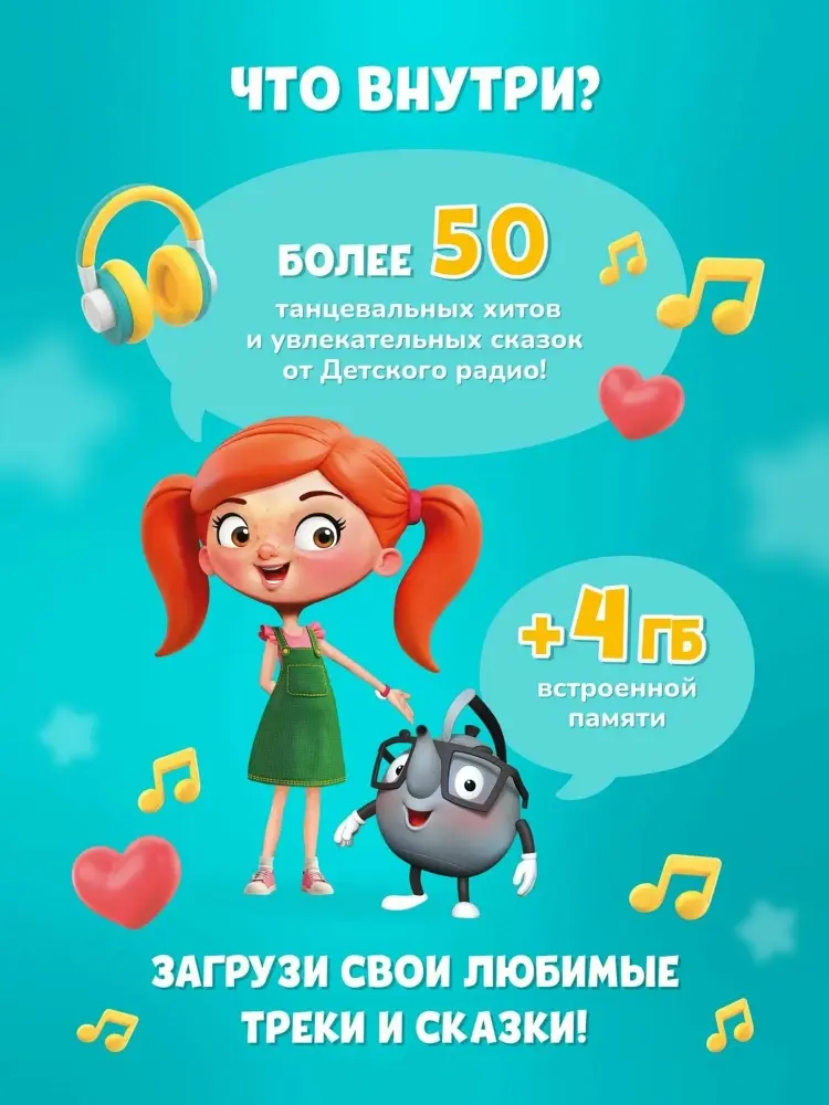 Музыкальная игрушка Alilo Bluetooth-колонка Ailio K1 купить,NaN
