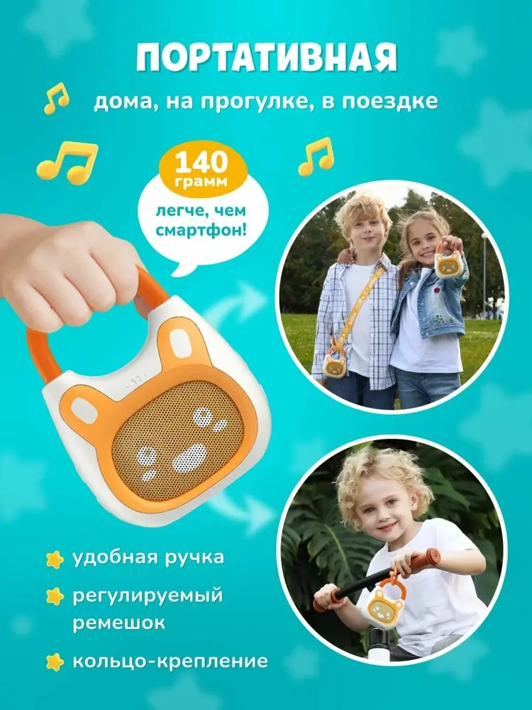 Музыкальная игрушка Alilo Bluetooth-колонка Ailio K1 купить,NaN