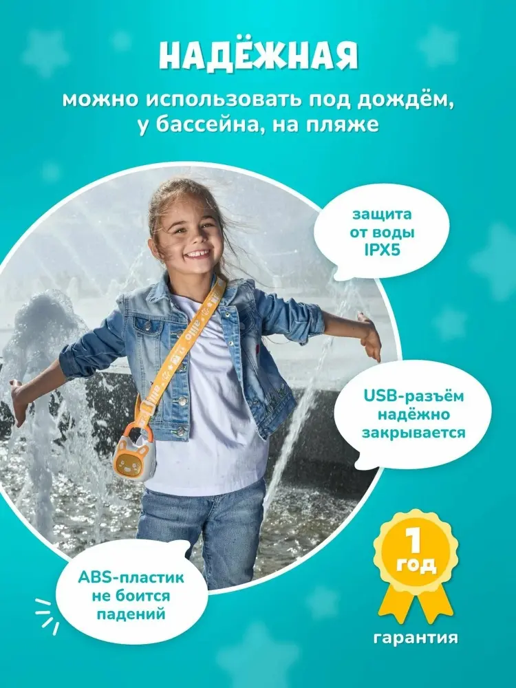 Музыкальная игрушка Alilo Bluetooth-колонка Ailio K1 купить,NaN