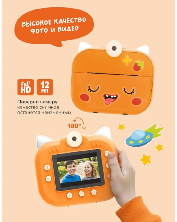 Фотоаппарат Alilo моментальной печати Abumba Лисёнок купить,NaN