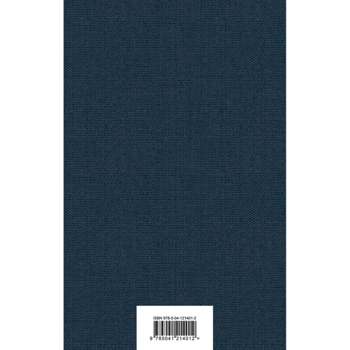 Русская классика Пушкин А. С. Капитанская дочка. Всемирная литература. Новое оформление купить,NaN