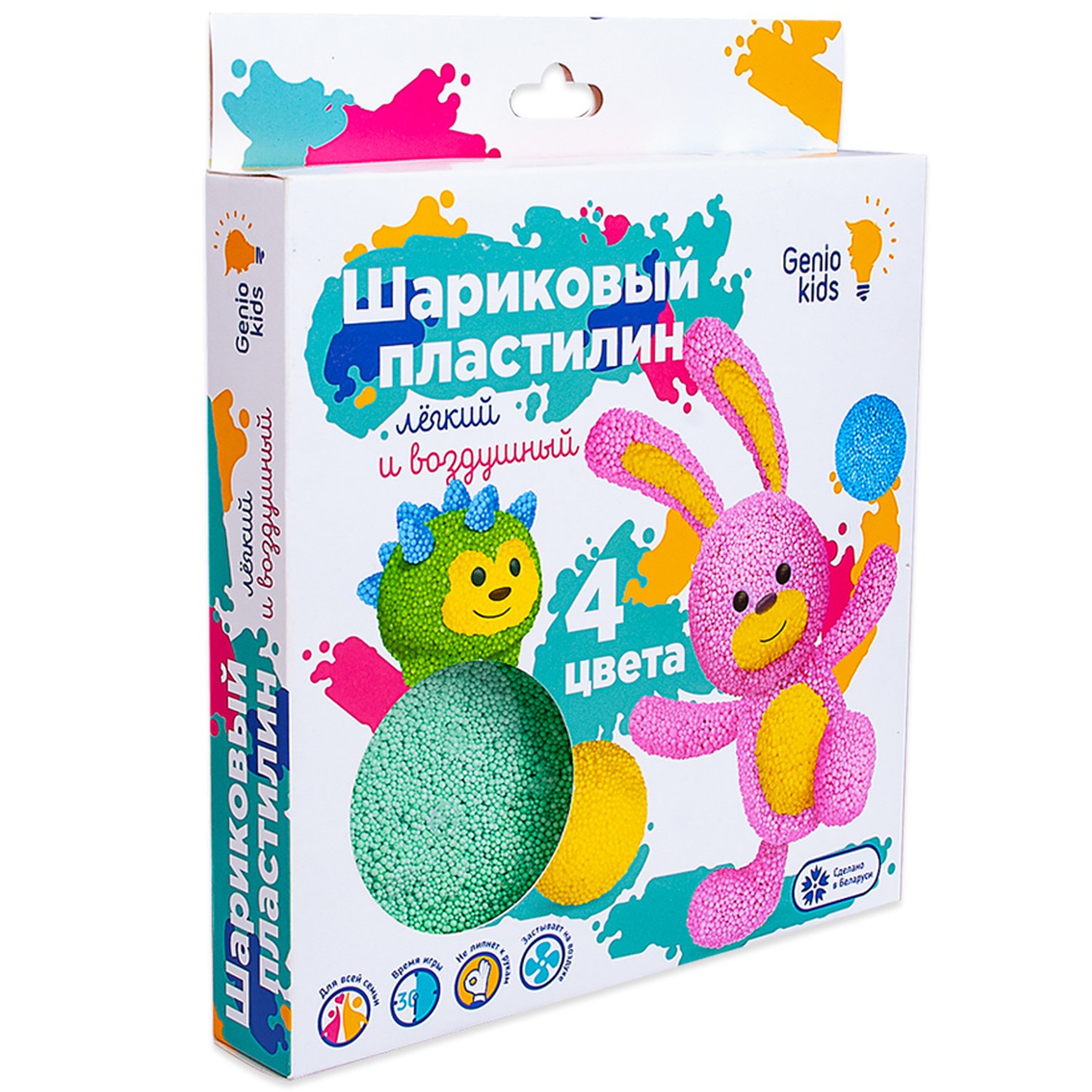 Игровой набор Genio Kids Шариковый пластилин 4 цвета TA1801 купить,NaN