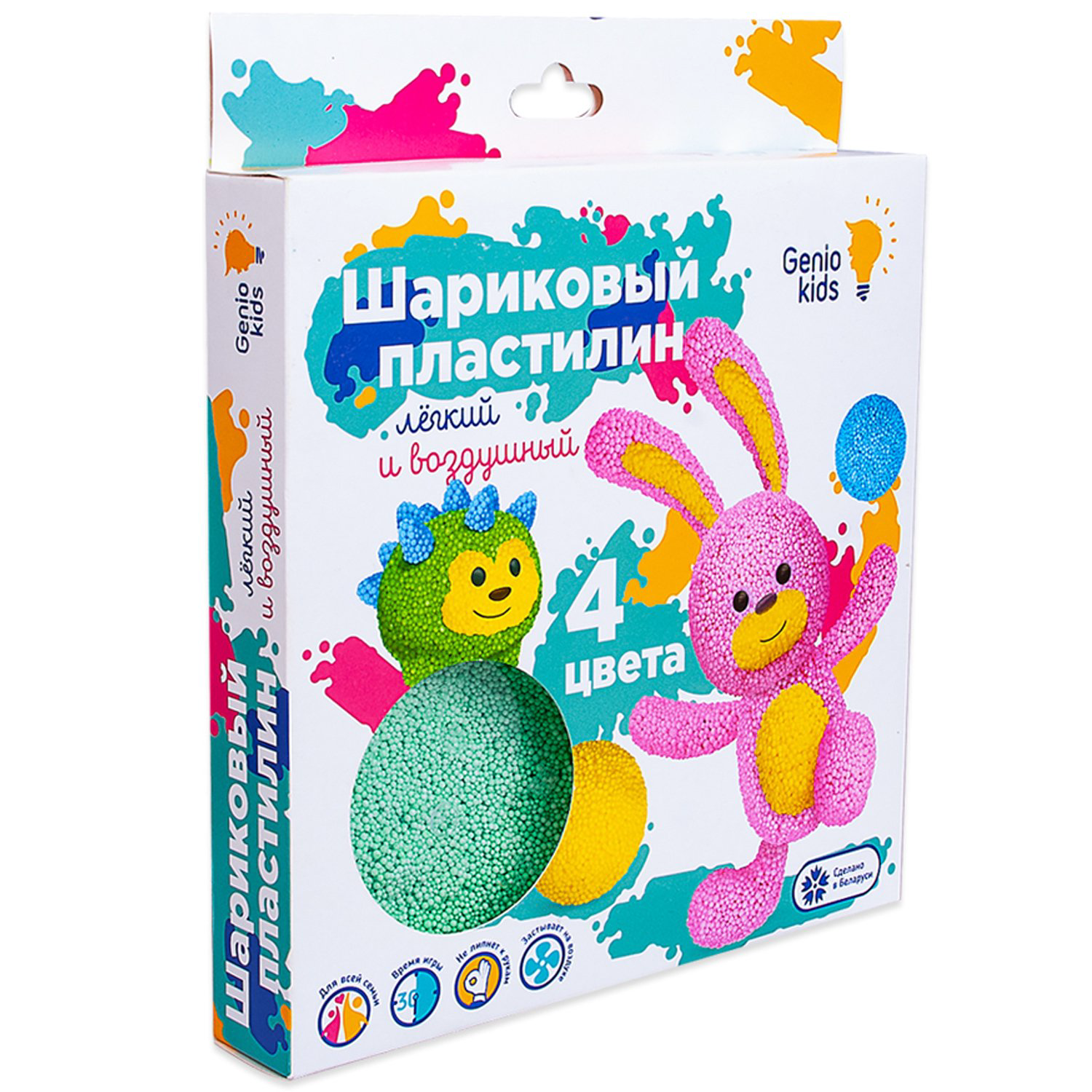 Игровой набор Genio Kids Шариковый пластилин 4 цвета TA1801 купить,NaN
